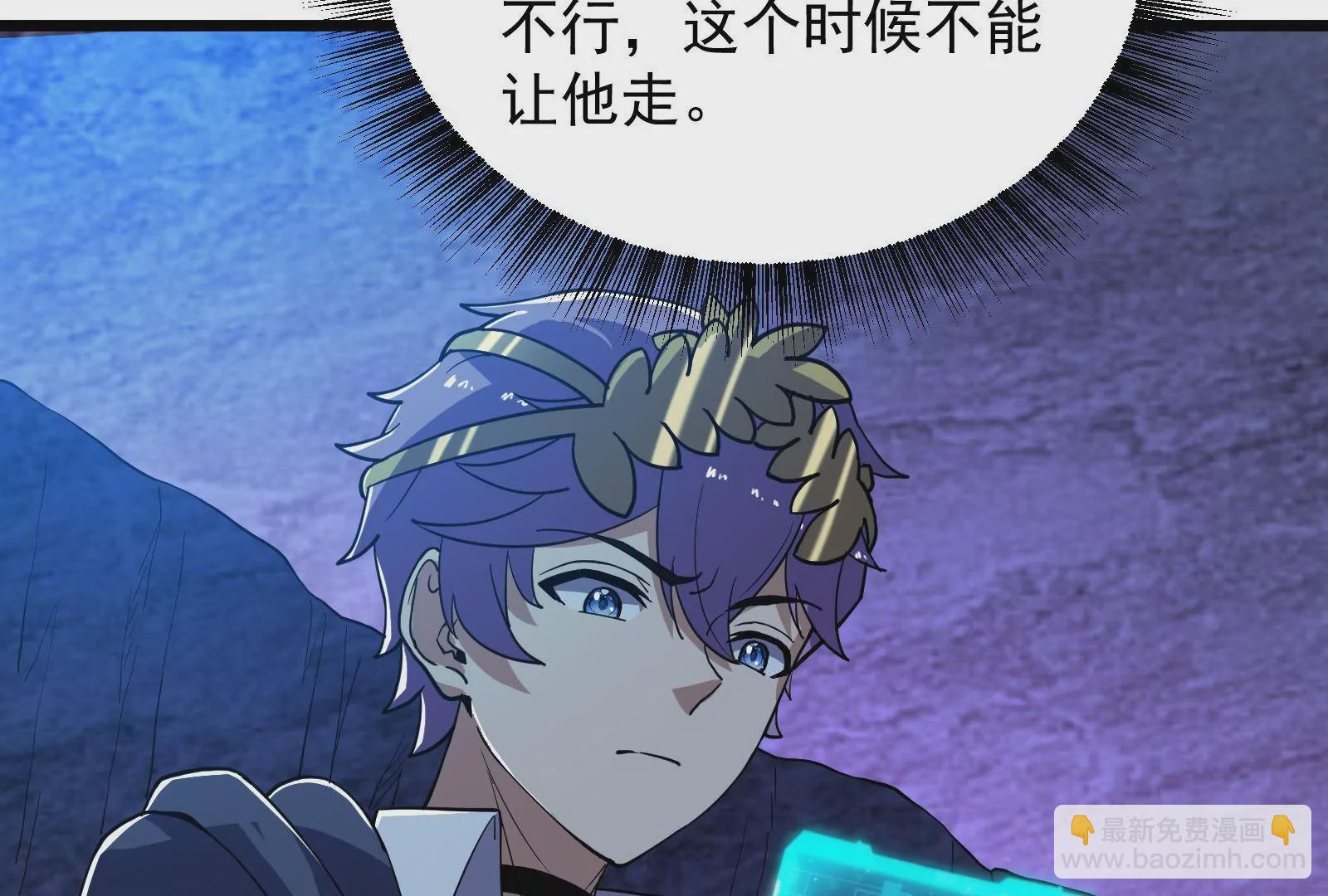 古神遊戲 - 第74話任務！信息差的降維打擊(2/4) - 3